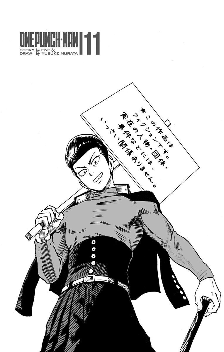 One-Punch Man, Chapter 56 image 04